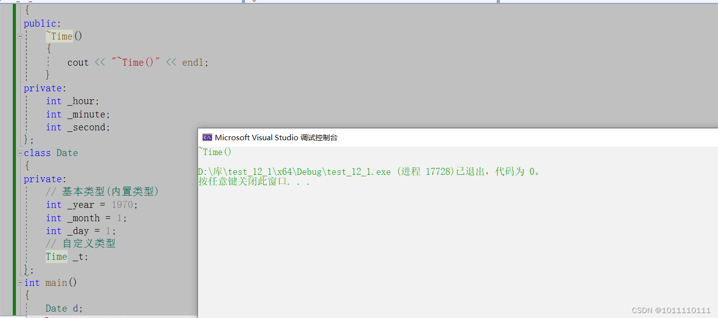 C++学习笔记4-CSDN博客