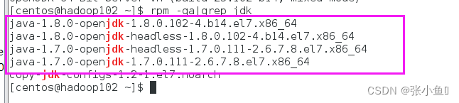 卸载centos7自带的jdk的操作步骤