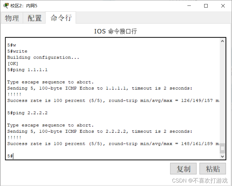 [外部リンク画像の転送に失敗しました。ソース サイトには盗難防止リンク メカニズムがある可能性があります。画像を保存して直接アップロードすることをお勧めします (img-fra3mNWk-1657337391389) (C:\Users\DHX83\AppData\Roaming\Typora) \typora-user-images\ image-20220709111624755.png)]