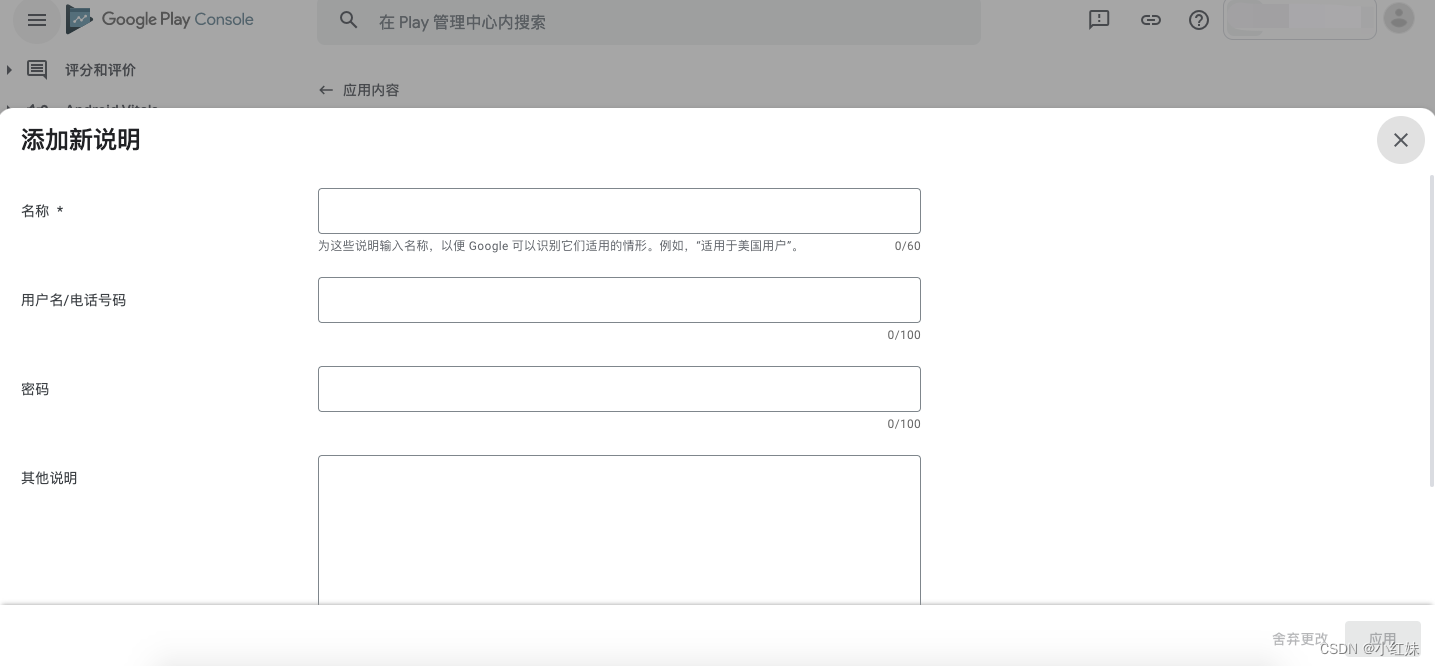 Google Pay App指南全新版本发布-第14张图片-谷歌商店上架