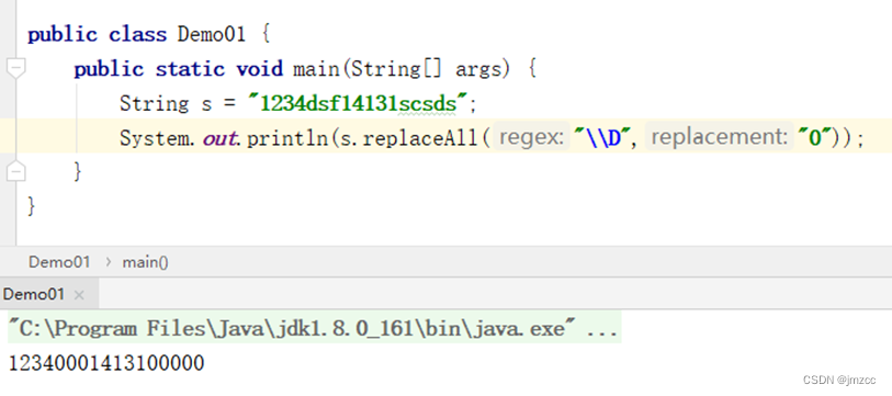 Java正则表达式-CSDN博客