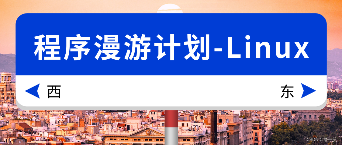 GitLab平台安装中经典安装语句含义解析