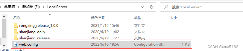 生成的那个web.config