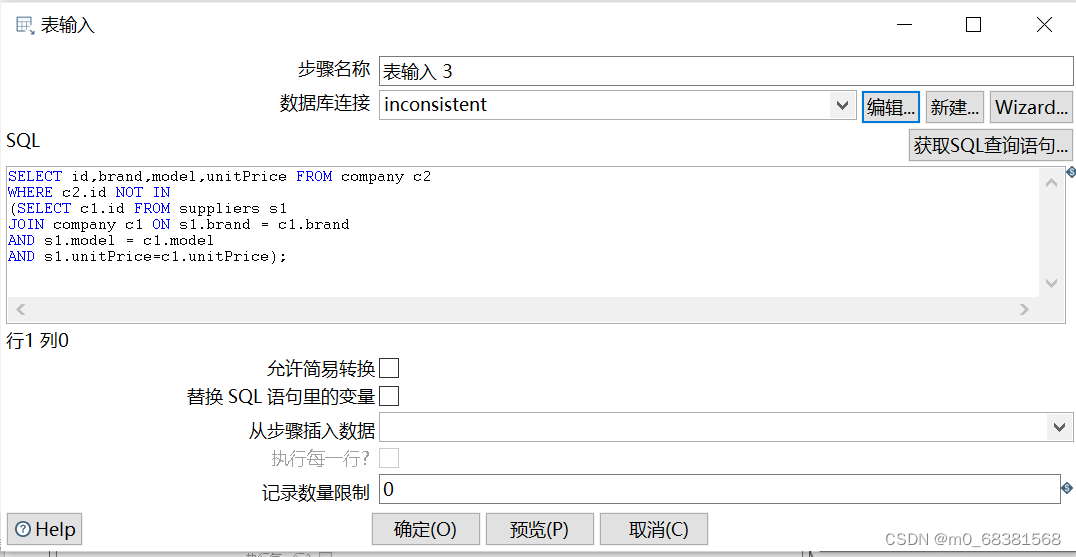 kettle案例6.2--数据转换---不一致数据的转换_kettle数据转换_sudo-w的博客-CSDN博客