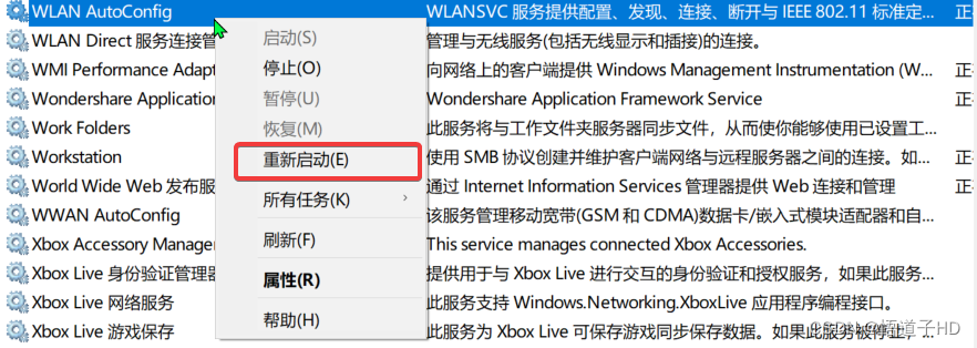 Windows 10任务栏点不动了，右下角wifi、音量也都消失了，只剩下个时间