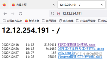 Windows搭建HTTP服务器