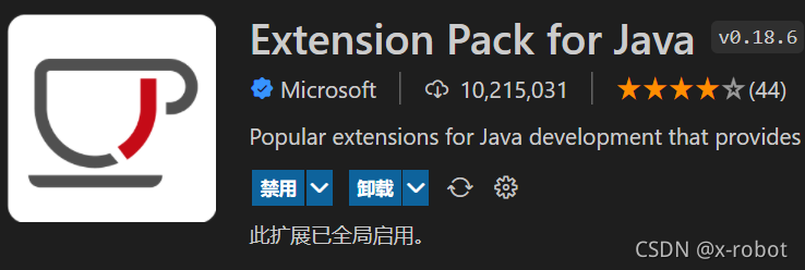 vscode写java快捷插件(Extension Pack for Java)-CSDN博客