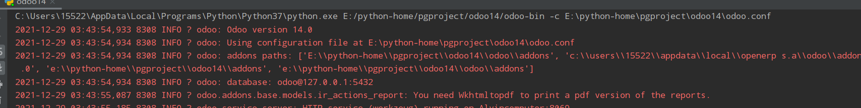odoo14|报错信息：odoo-bin: error: The config file ‘E:\pgproject\odoo14\odoo.conf‘ selected with.....