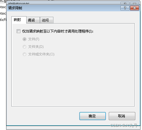 Iis7.5+mysql+php配置与漏洞复现_iis7.5漏洞利用-CSDN博客