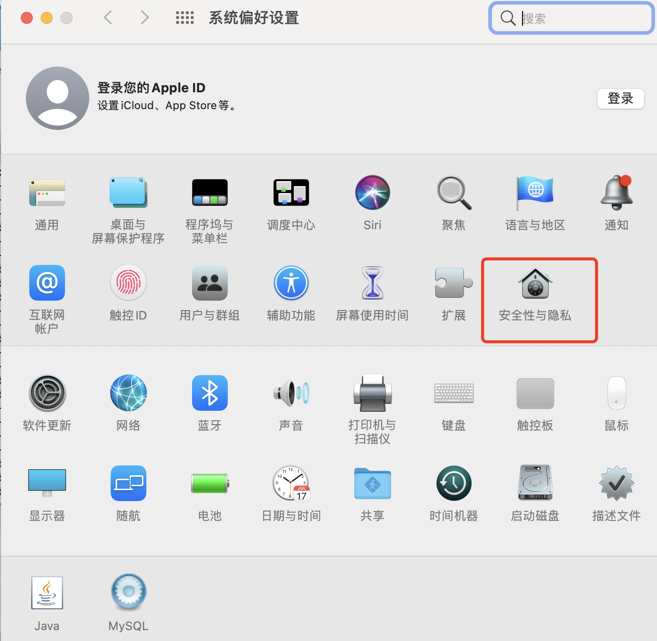 maven无法打开“libjansi.jnilib”，因为无法验证开发者。_无法打开“libjansi.jnilib”,因为无法验证开发者