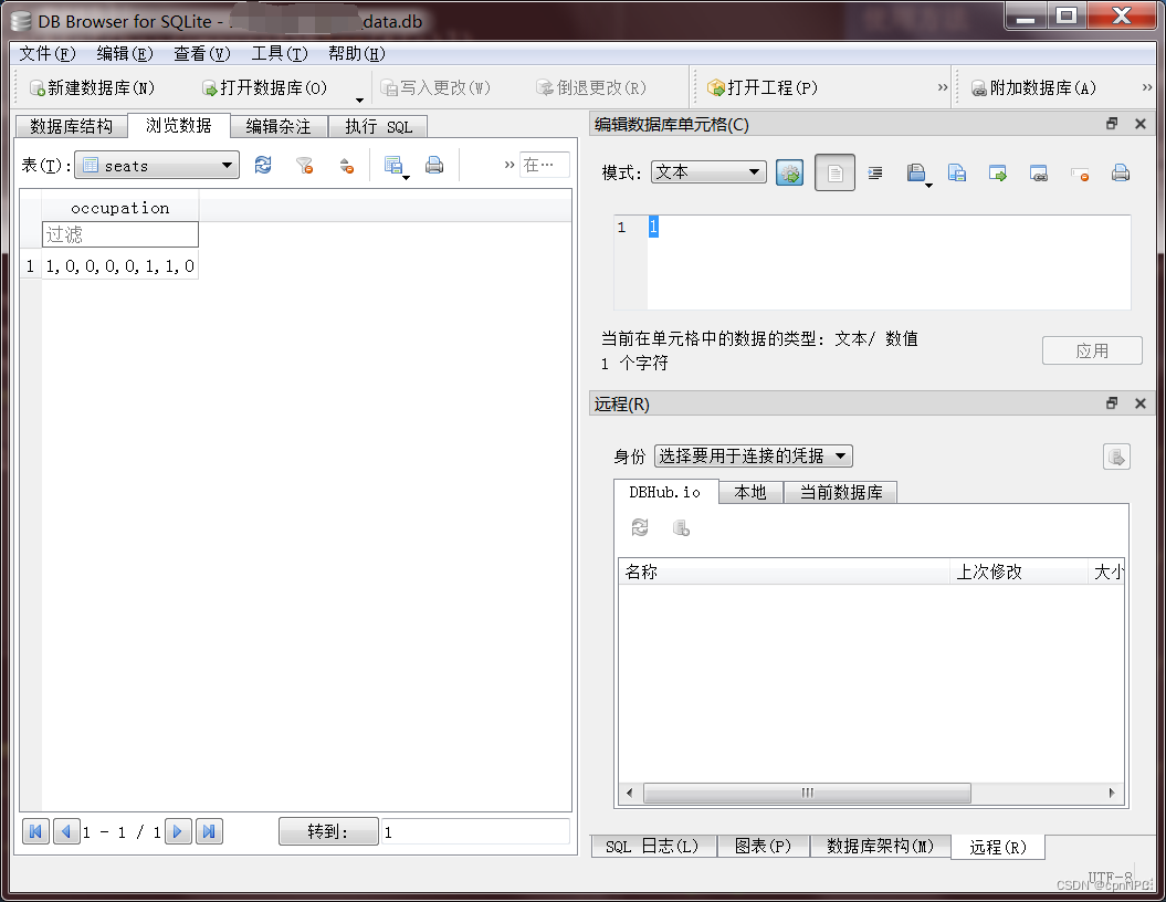 sqlite3 database is locked误打误撞解决 学习记录_database is locked怎么解锁-CSDN博客
