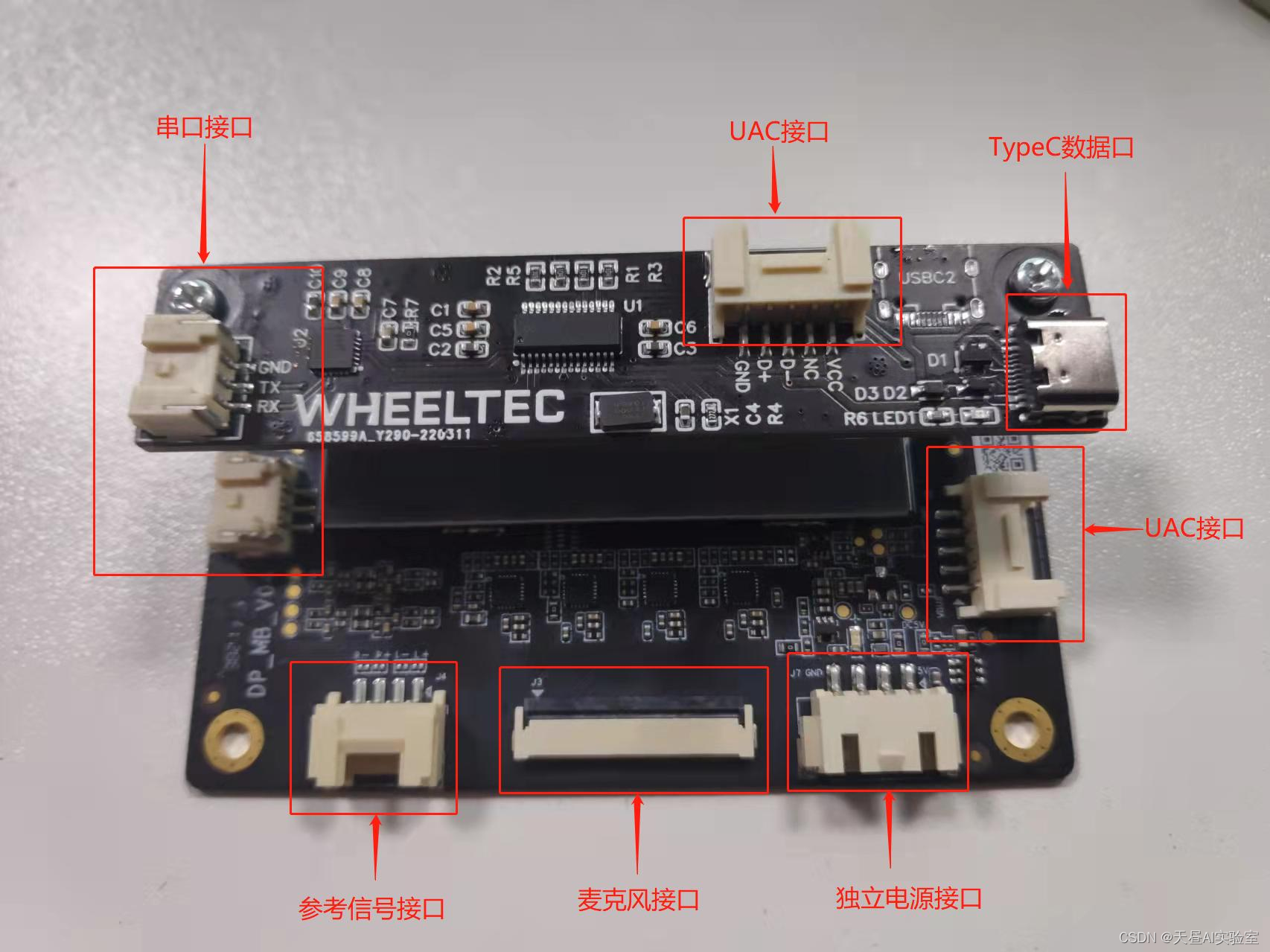 10、记录使用科大讯飞的语音唤醒硬件生成PCM文件，通过ffmpeg库去生成MP3音频文件