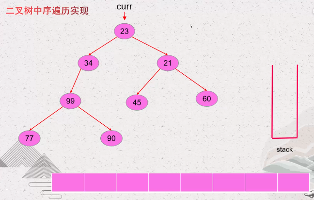 ここに画像の説明を挿入