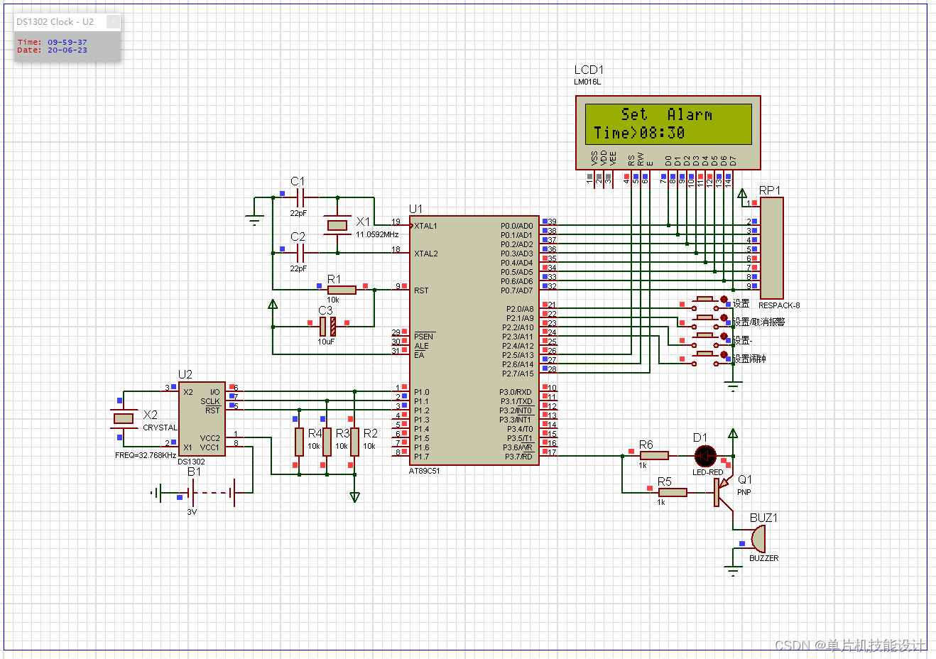 46、基于51单片机的电子闹钟（DS1302）（程序+Protues仿真）