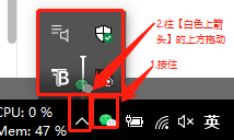 隐藏状态栏的图标