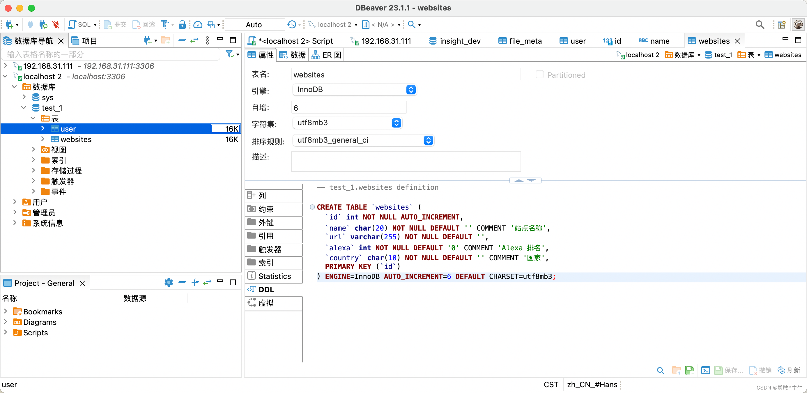 前端使用mysql记录。以本机作为服务器，安装mySql。Dbeaver的基本使用