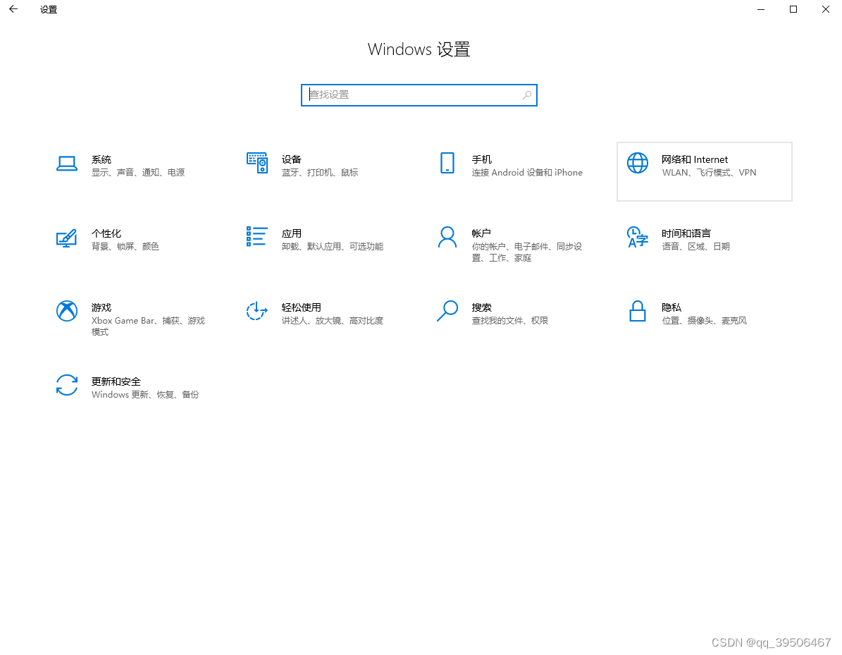 请添加图片描述