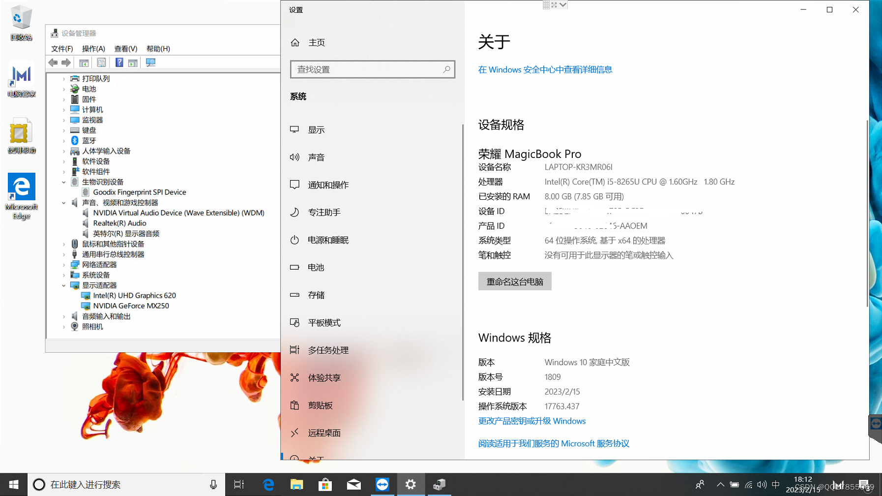 HUAWEI华为笔记本电脑荣耀MagicBook Pro i5(HBL-W19)HONOR原装出厂Windows10系统恢复原厂OEM系统1809