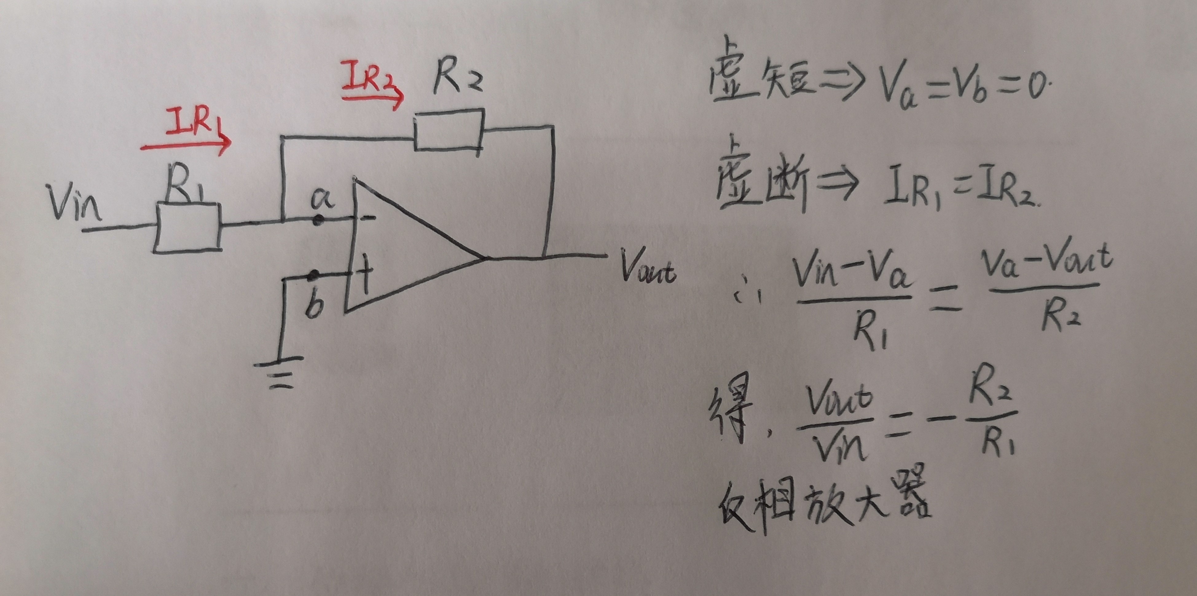 运算放大器实物图接法图片