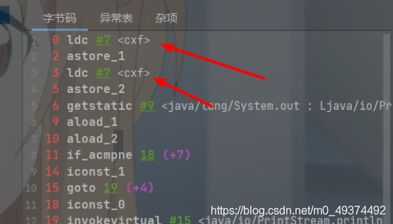 在这里插入图片描述