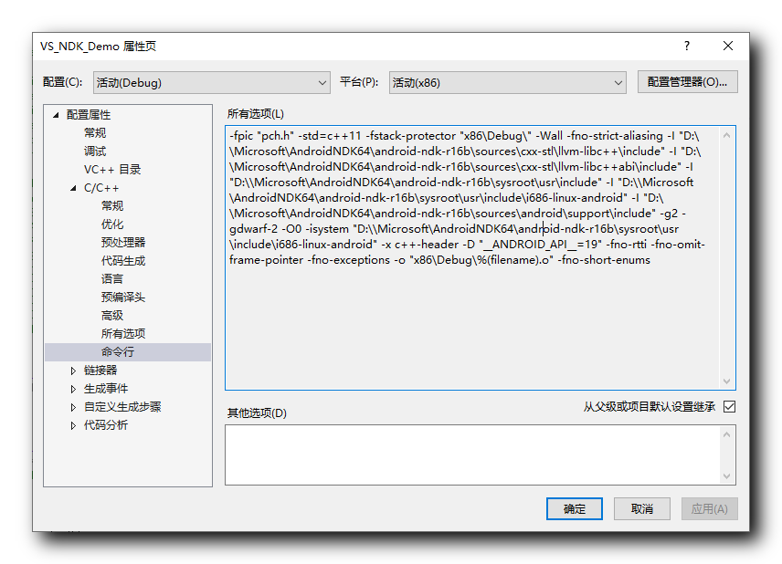 Android 逆向】Android 进程注入工具开发( Visual Studio 开发Android NDK 应用| Visual Studio  中SDK 和NDK 安装位置)_visual studio ndk开发_韩曙亮的博客-CSDN博客