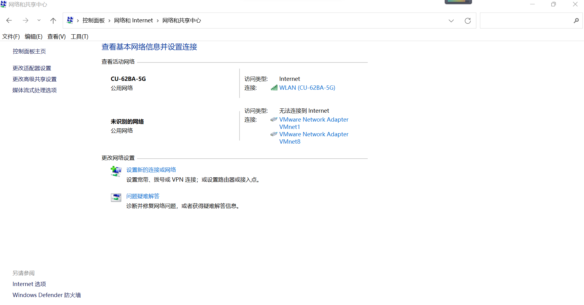 DNS发生错误导致网页打不开