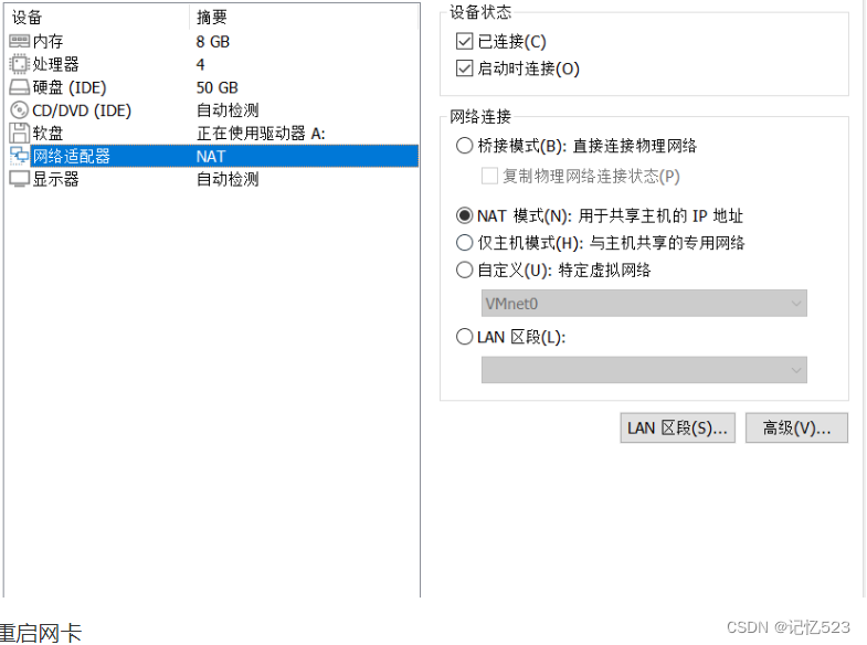 [外链图片转存失败,源站可能有防盗链机制,建议将图片保存下来直接上传(img-zkZBozF4-1692776916431)(C:\Users\Lin\AppData\Roaming\Typora\typora-user-images\image-20230823151915748.png)]