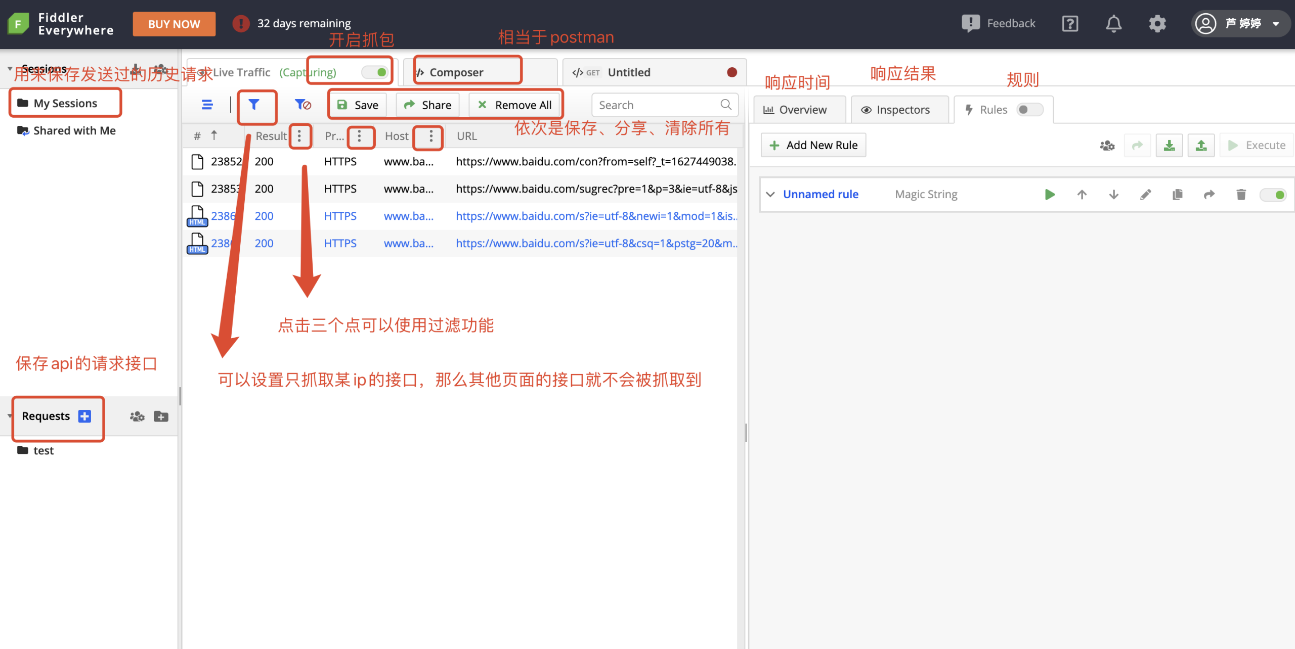 FiddlerEverywhere: Configuring and Utilizing Mobile Packet Capture-第2张图片-谷歌商店上架