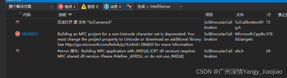 VS2015模块库交接出现环境报错 error MSB8031 和 error C1189