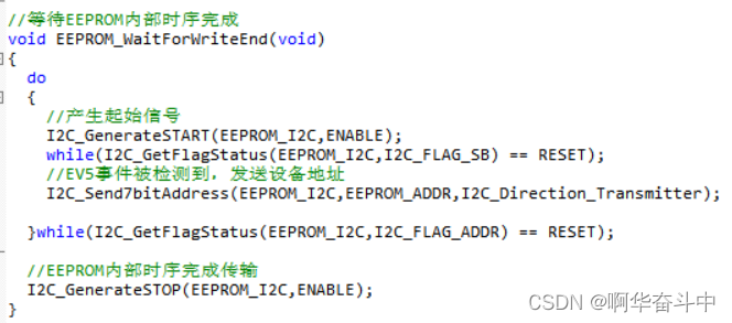 ２０２２年５月３０日ＳＴＭ３２——存储器 和 Ｉ２Ｃ读写ＥＥＰＲＯＭ