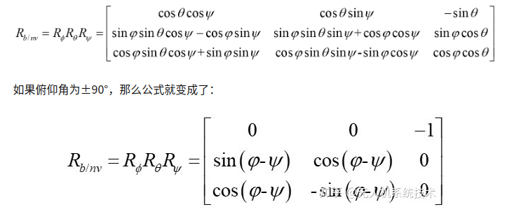 【自动驾驶】24.欧拉角、旋转向量、四元数、万向锁