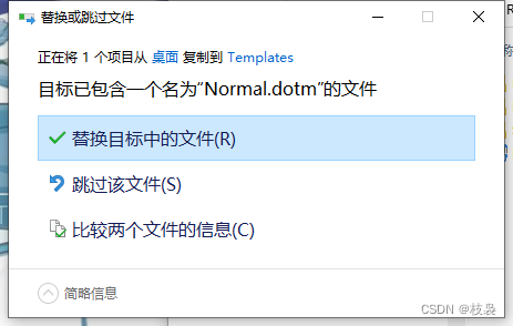 如何将Word默认的两页视图改为单页