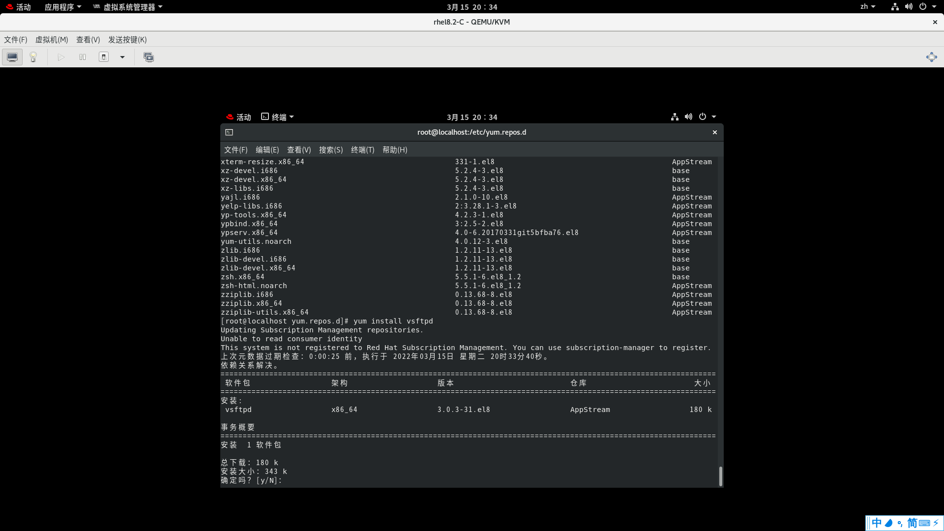curl-ftp-192-168-4-12-67-access-denied-530-500-curl-67-access