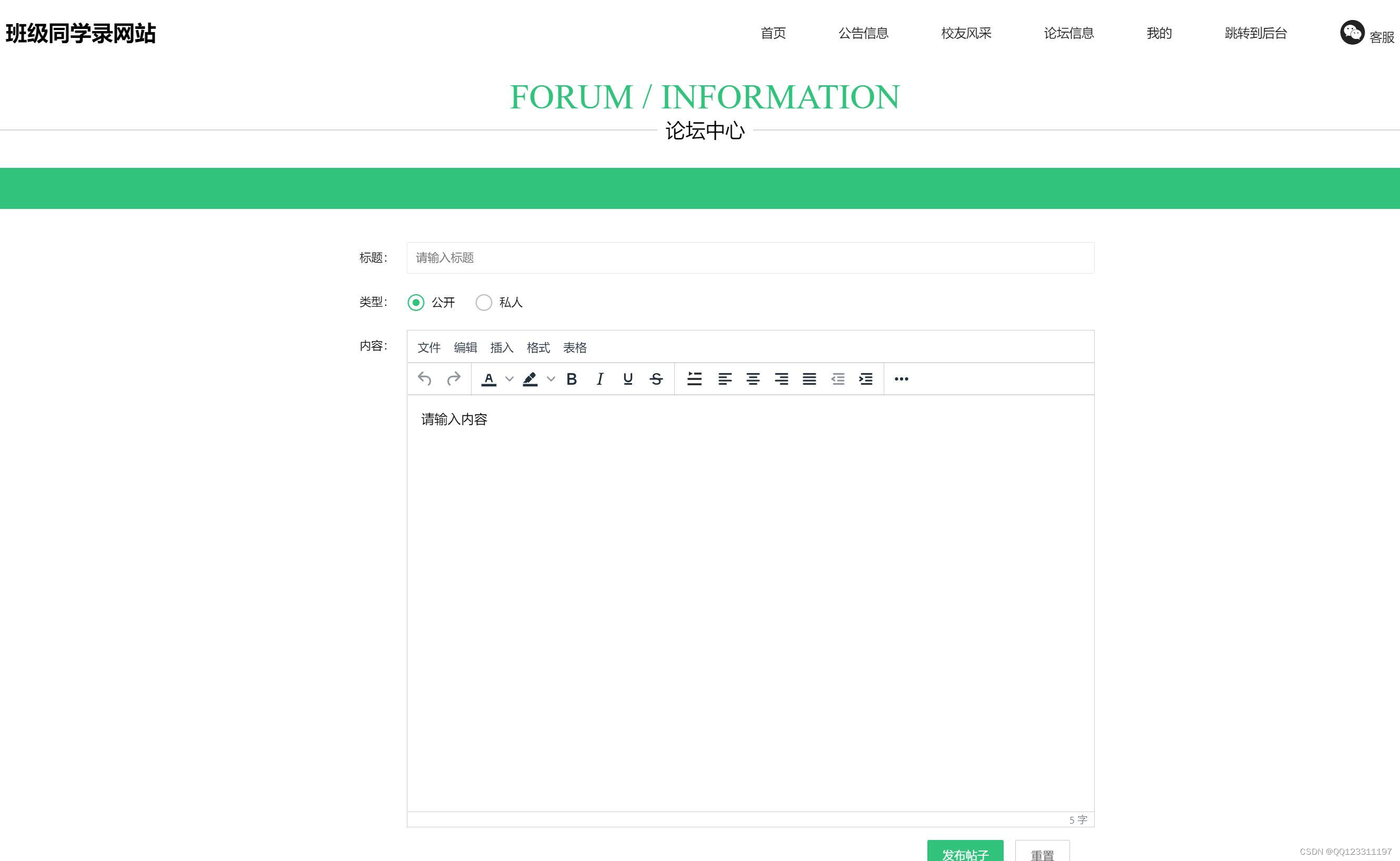 请添加图片描述