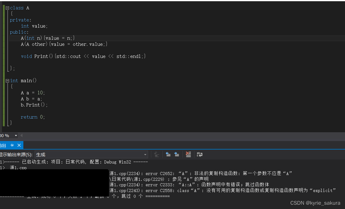 剑指offer试题整理1