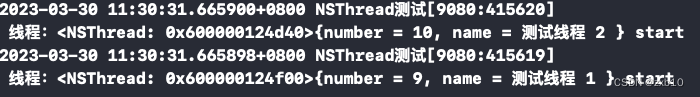 【iOS】—— 多线程之pthread、NSThread