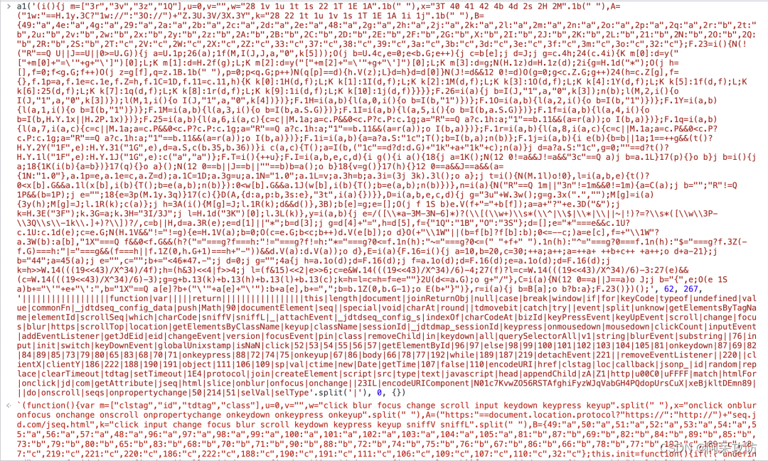 爬虫反爬：JS逆向之实战3