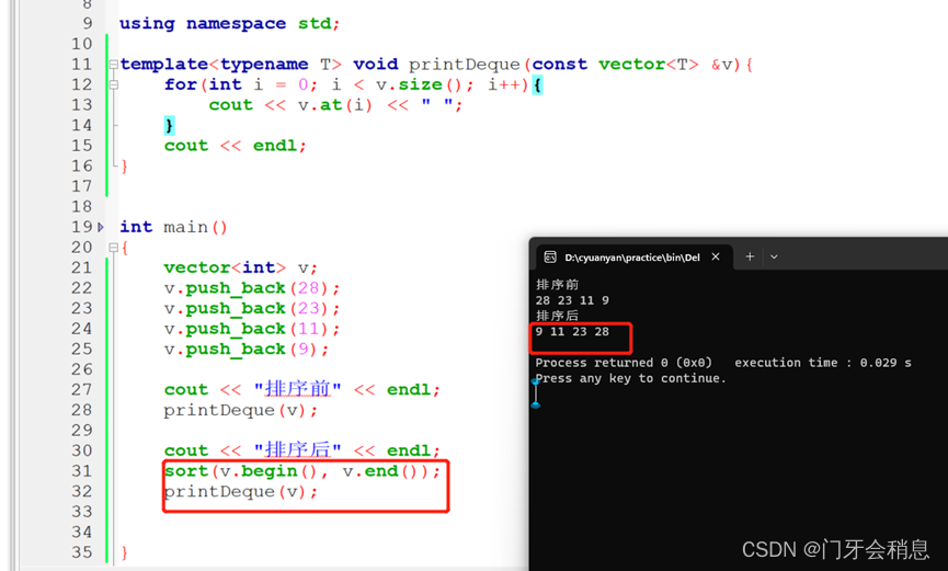 C++基础(12)——STL（vector和deque）