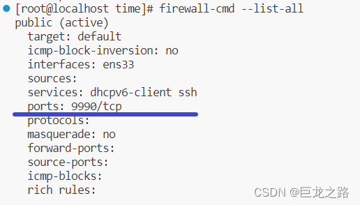 Linux中的firewall-cmd