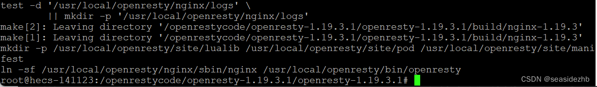 Linux学习之Ubuntu 20.04在github下载源码安装Openresty 1.19.3.1