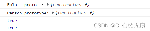 js - typeof与instanceof类型判断的区别