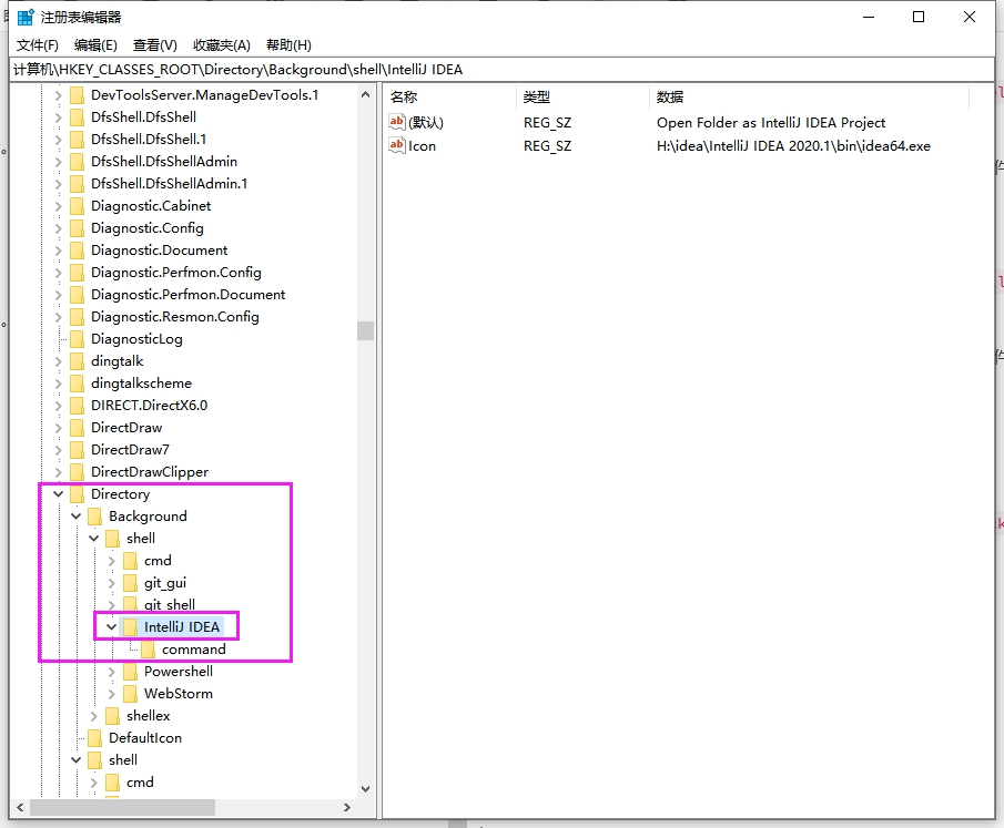 Right click to delete or add open folder as intellij idea project