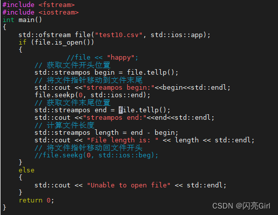 c++文件操作Ofstream、Ifstream，如何获取文件长度