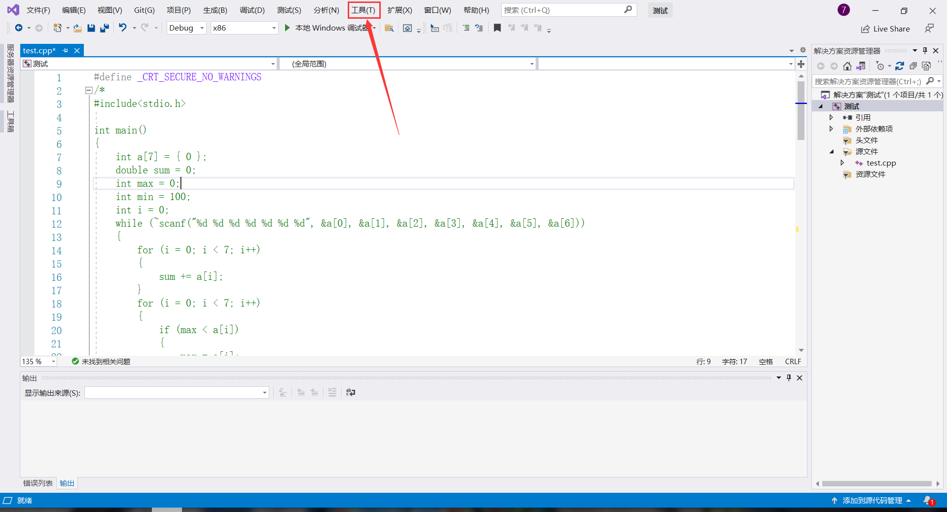 VS2019更改快捷键及常用快捷键的介绍_vs2019修改快捷键-CSDN博客