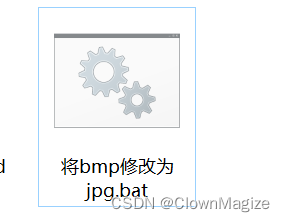 【bmp文件怎么批量改成JPG？】