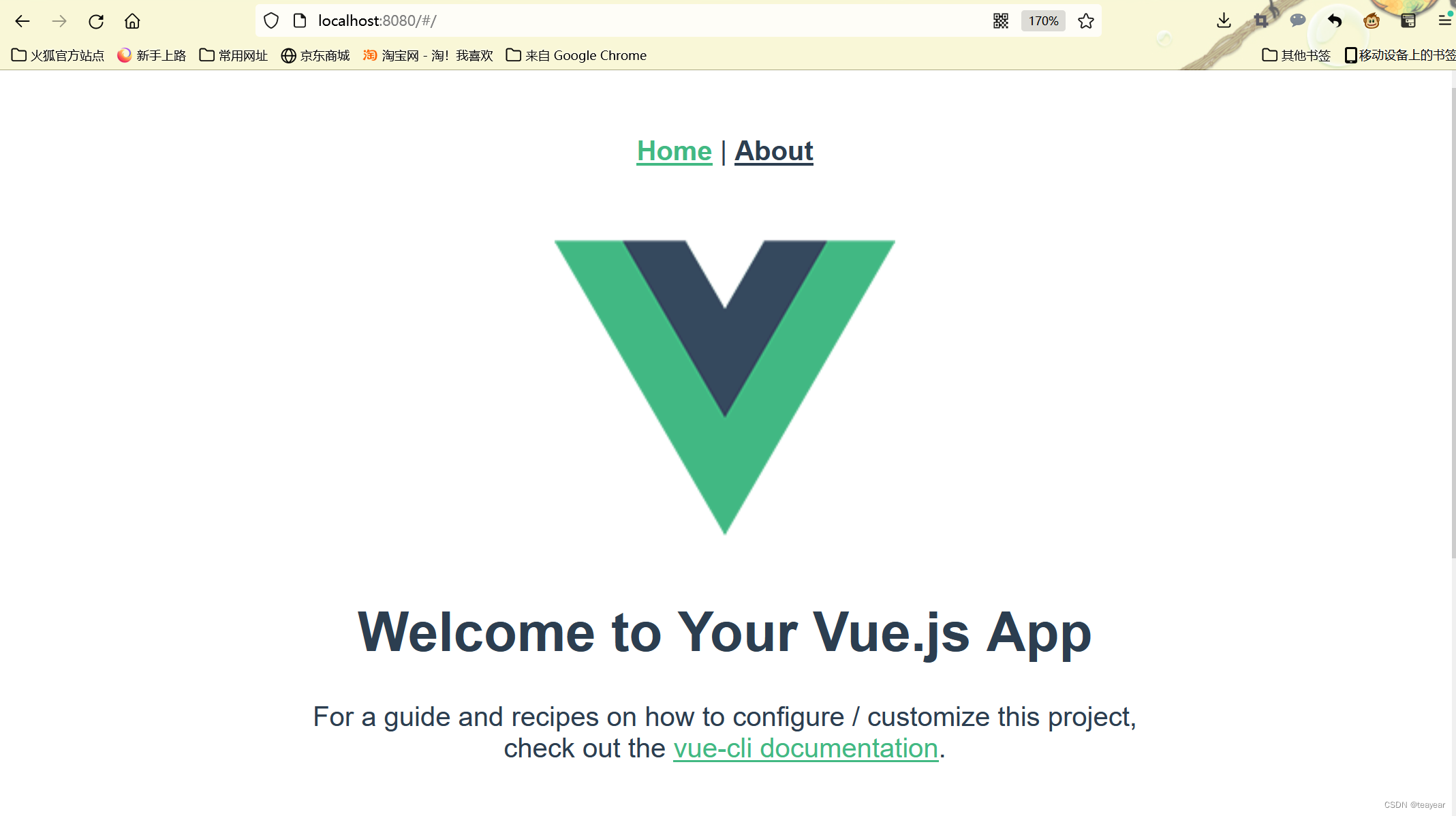 vue第七章:项目环境配置及单文件组件 vue脚手