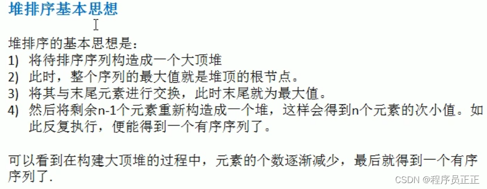 [外链图片转存失败,源站可能有防盗链机制,建议将图片保存下来直接上传(img-gSuOvxLz-1647220049879)(C:\Users\许正\AppData\Roaming\Typora\typora-user-images\image-20220314081926981.png)]