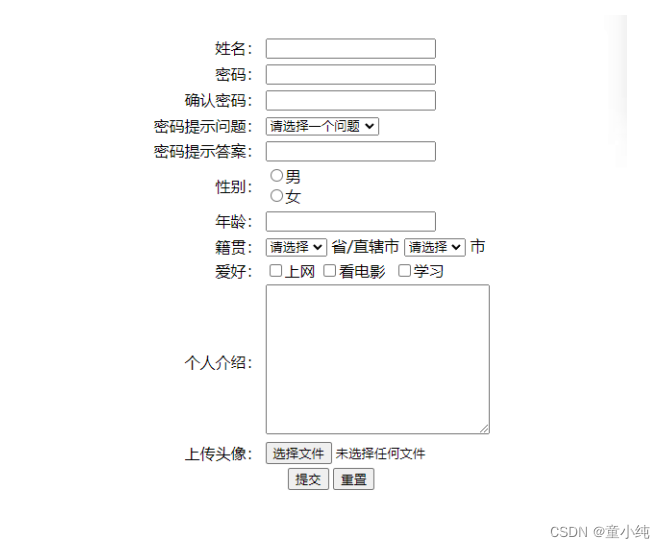 HTML5+CSS3(三)-全面详解（学习总结---从入门到深化）