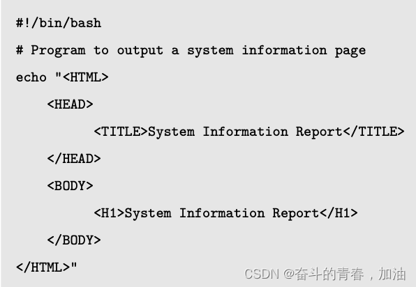 Linux学习笔记 奋斗的青春 加油的博客 Csdn博客