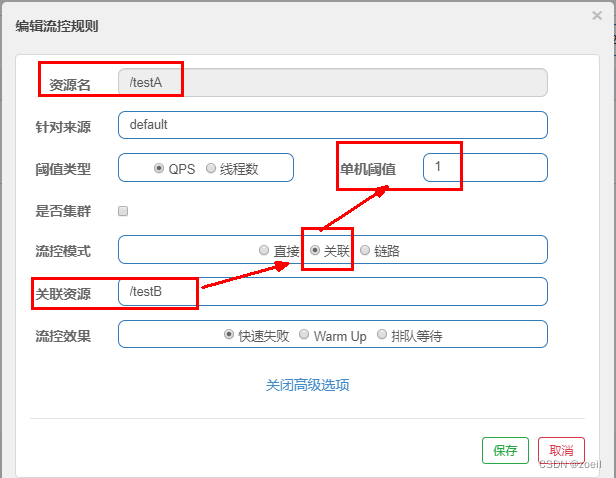 安装Sentinel控制台与初始化演示工程